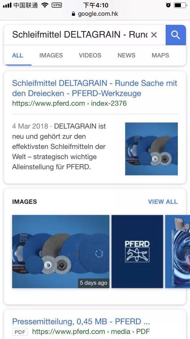 德国马圈强势发布新产品——DELTAGRAIN