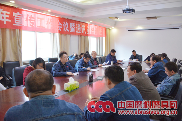 明珠集团电冶公司举行2018年宣传会暨通讯员培训班