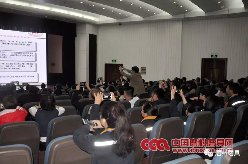 2018年全国氧化铝粉体制备与应用技术交流会在焦作召开