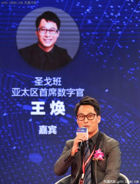 圣戈班参与汽车后市场诚信服务联盟成立