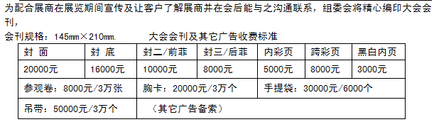 2018第十四届中国北京国际模具工业展览会