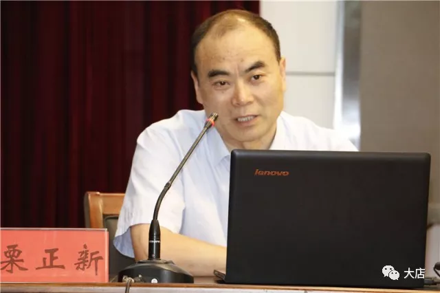 莒南县磨料磨具产业转型升级专题报告会召开