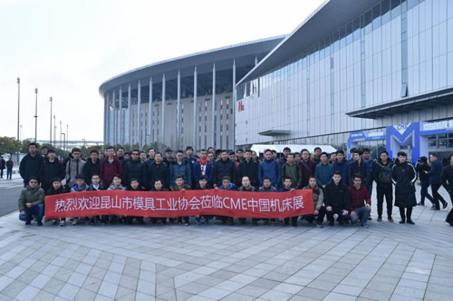 2019CME机床展华丽返场，3月与您相约！