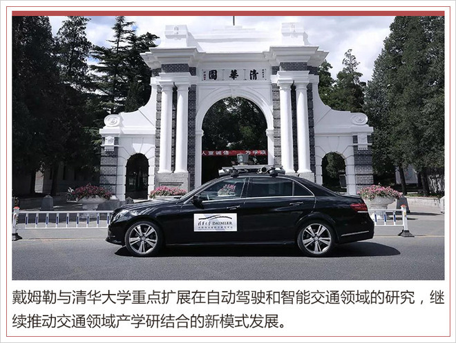 中德签署20余项合作协议 新兴汽车产业成重点