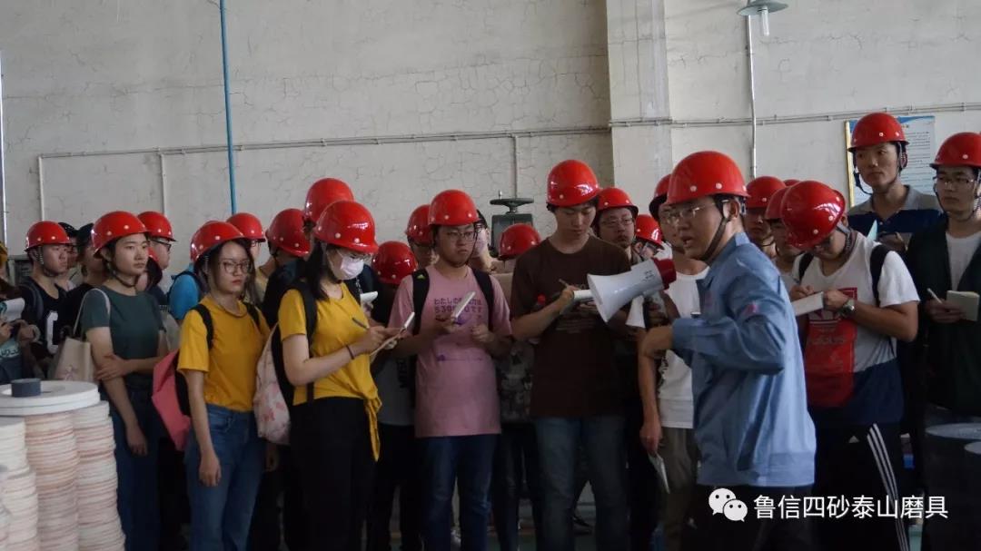 天津大学走进四砂泰山磨具