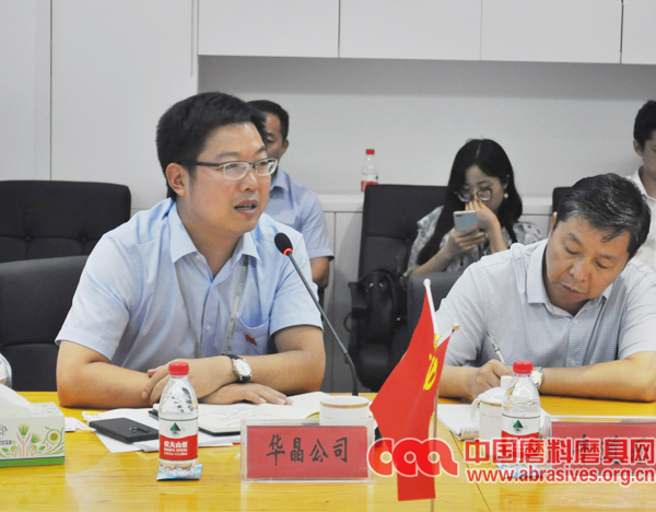 中国地质大学（北京）等单位一行莅临华晶公司调研