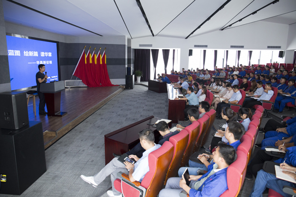 郑州华晶：展蓝图 绘新篇 谱华章