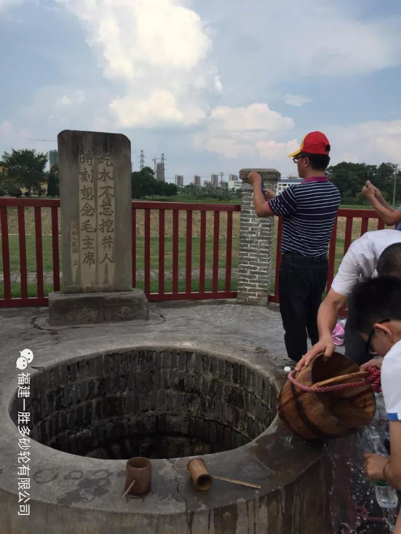不忘初心 牢记使命—庆祝一胜多党支部成立十周年红色之旅