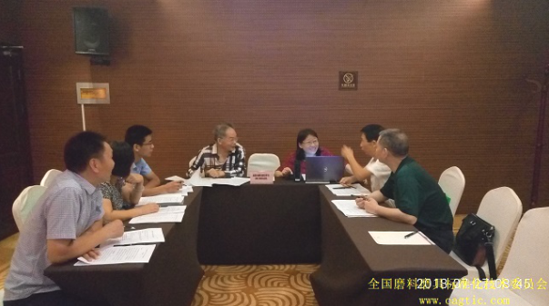 2018年全国磨料磨具标准标准草案讨论会在郑州召开