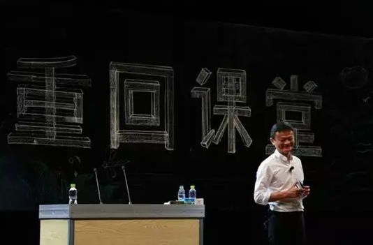 马云公布传承计划 中国磨料磨具企业谁来传承？