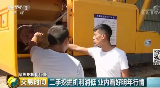 挖掘机也"疯狂"？销量又刷新高 想买要等两周才到货