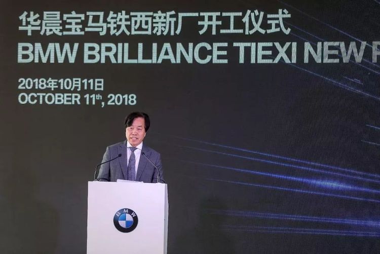 中国合资车股比放开首例 宝马增持华晨宝马股份