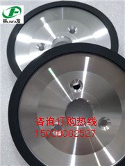 林发磨料磨具直供树脂CBN砂轮  CBN砂轮 树脂CB砂轮 磨高速钢砂轮 砂轮厂家 磨刀具砂轮 125*45*32*10*10 0.2精度 起订量不限