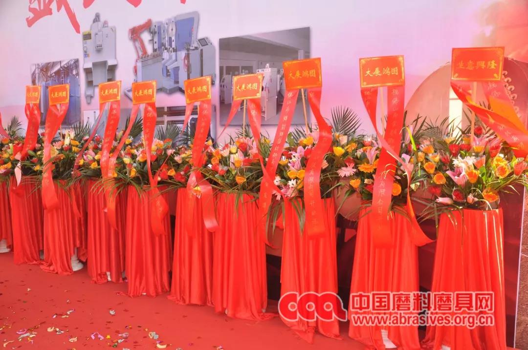 热烈祝贺佛山市金钥匙研磨科技有限公司盛大开业