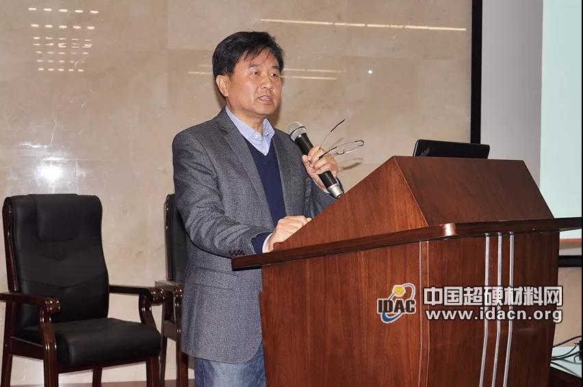 2018全国超硬磨料检测技术交流会成功举办