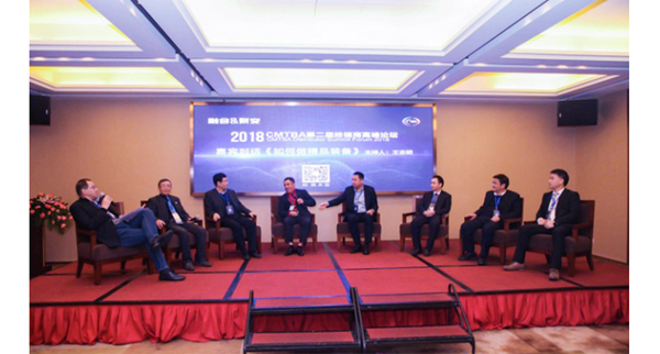 机床工具产业面临转型升级关键时期 经销商共商发展路径