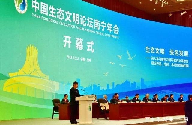 全国环保厅局长论坛对环保督查、“一刀切”提出新要求