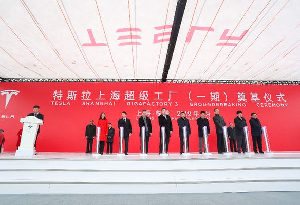 特斯拉第一家海外超级工厂在上海正式开工 