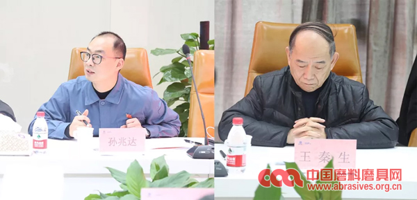 培育钻石团体标准制定起草工作启动会议成功召开