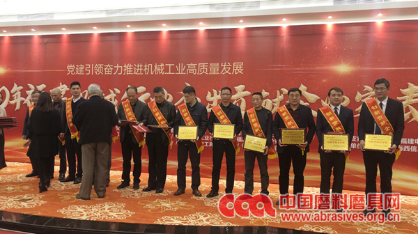 一胜多砂轮总经理林志伟荣获改革开放40年福建机械行业创新贡献企业家称号