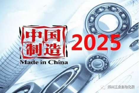 “抢占”中西部市场，2019郑州工业自动化展招展反馈效果佳