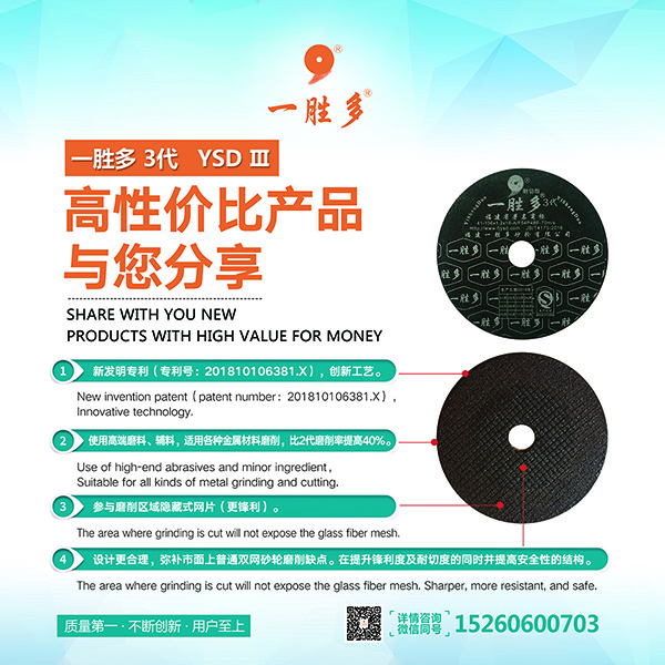 一胜多1f.jpg