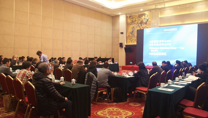 2019年中国机床工具工业协会用户联络网年会在京召开