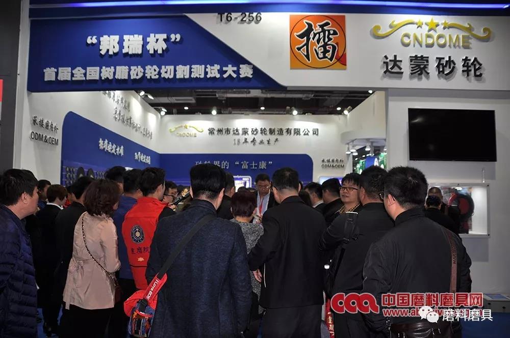 擂响上海！“邦瑞”杯首届全国树脂砂轮切割测试大赛正式开赛