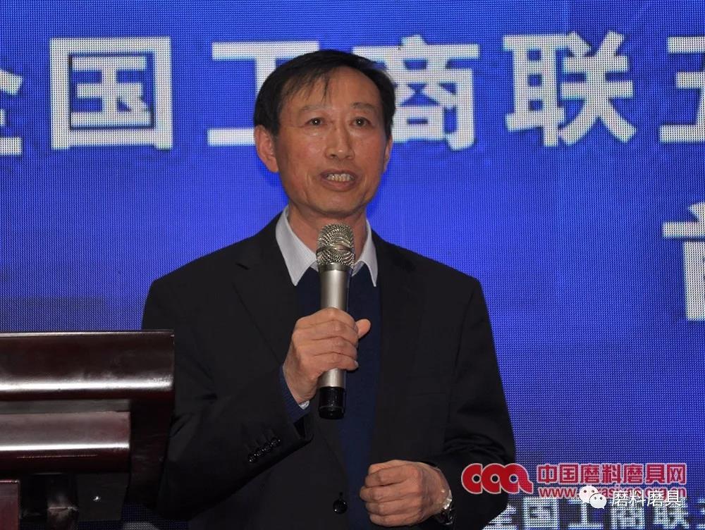 联谊、互动、合作、共赢 丨 全国工商联五金机电商会磨料磨具委员会首届四次会员大会圆满结束