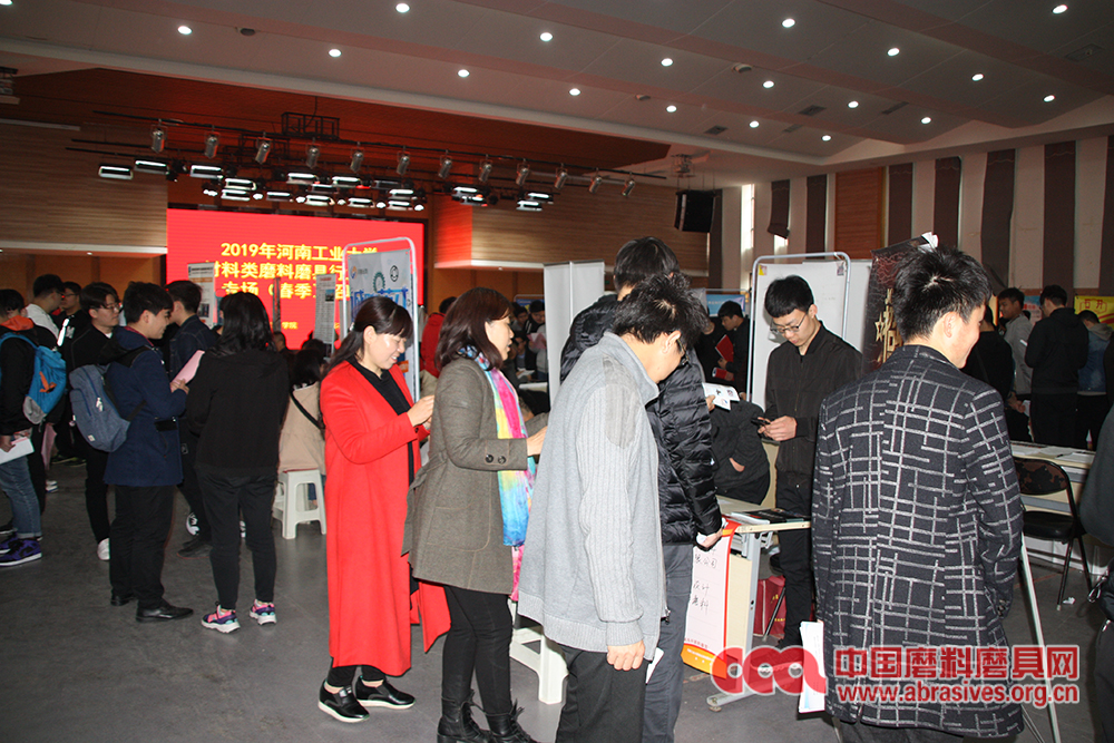 2019年河工大磨料磨具专场（春季）招聘会成功举办