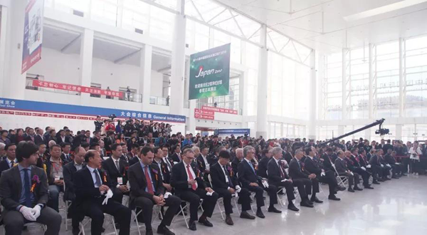 第十六届中国国际机床展览会（CIMT2019）在北京隆重开幕