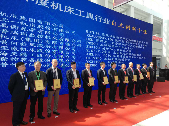 多家超硬材料企业荣膺2018年度机床总会先进会员