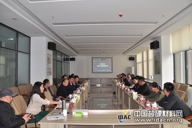 集聚全产业链 共建生长平台——超硬材料企业产业对接恳谈会圆满举办