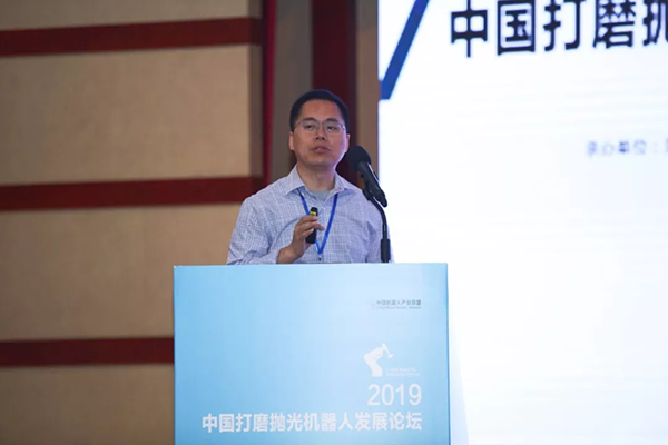 【演講實錄】大型復雜構(gòu)件機器人智能磨拋加工技術(shù)與裝備