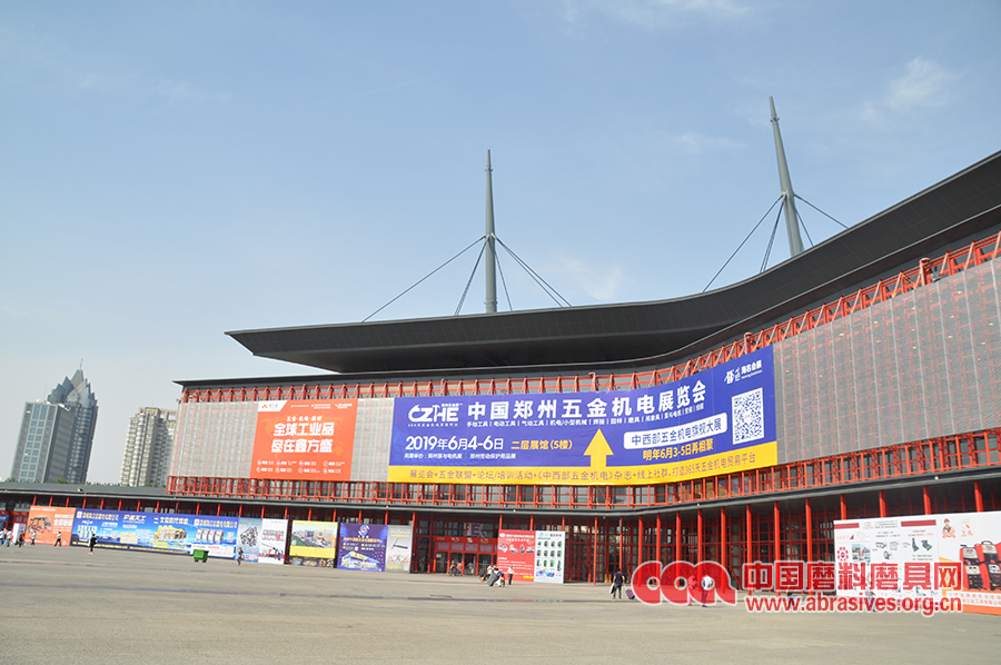 2019鄭州工博會今日盛大開幕 助力制造業(yè)破局轉型