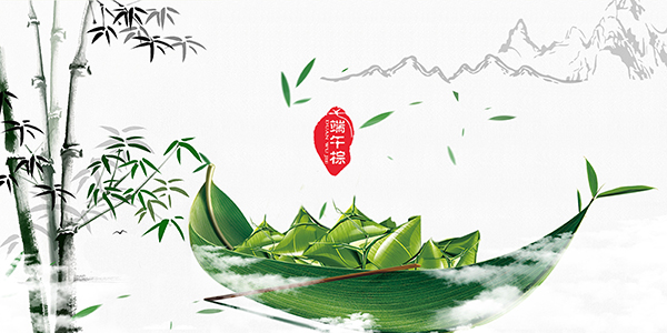 2019<a href='/news/search/key/%25E7%25AB%25AF%25E5%258D%2588%25E8%258A%2582.html' target='_blank'>端午节</a>f.jpg