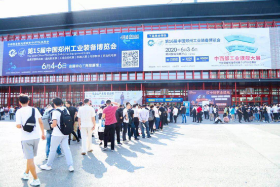圆满落幕| 2019郑州工博会十五年聚焦智能制造，促进中部先进制造业新旧动能转换