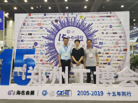 圆满落幕| 2019郑州工博会十五年聚焦智能制造，促进中部先进制造业新旧动能转换