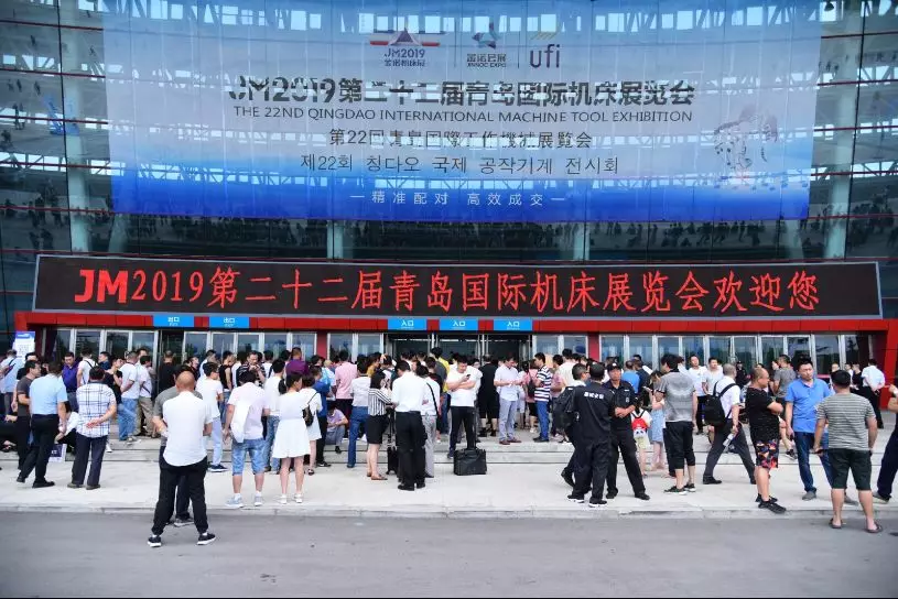 2019青岛国际机床展览会盛大开幕