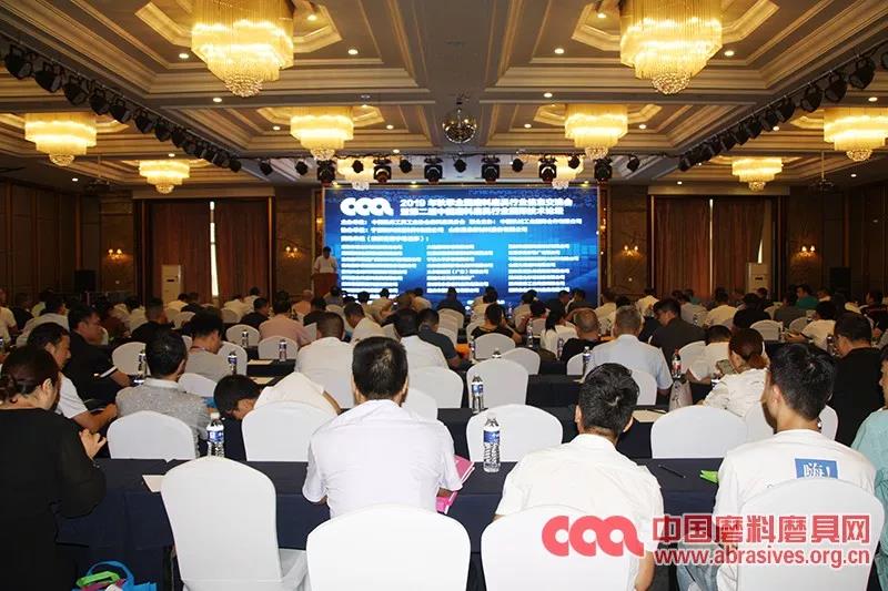 以变应时 革中求新—2019年秋季全国磨料磨具行业信息交流会暨第二届中国磨料磨具行业国际技术论坛在郑州召开