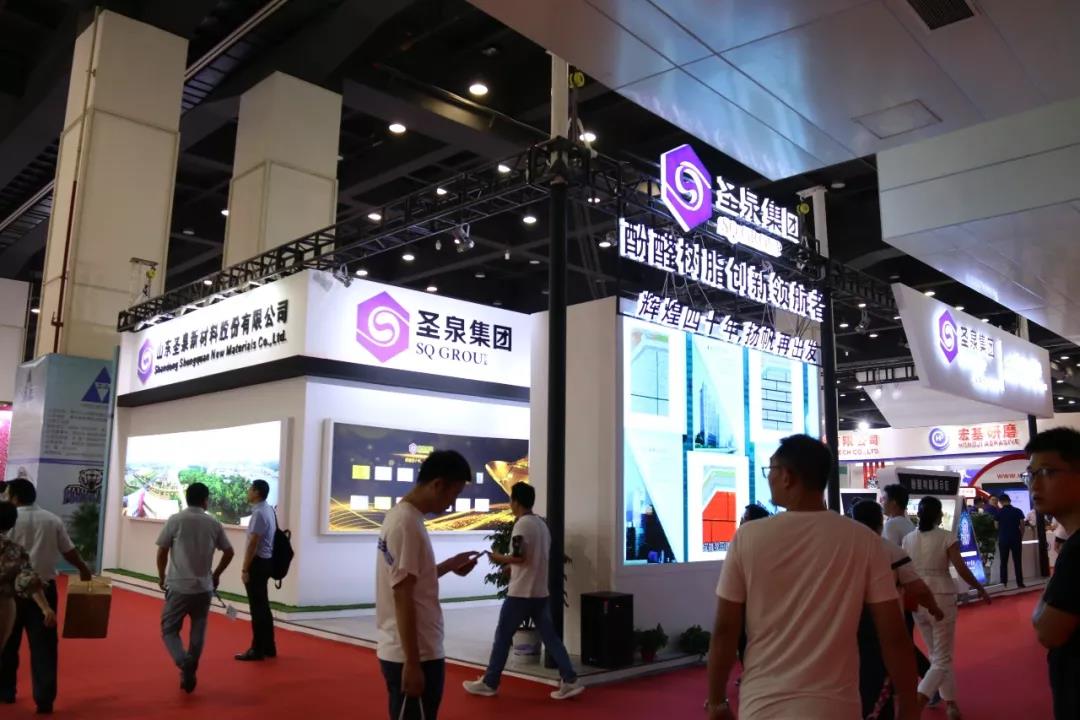 雄鹰展翅，载誉而归——圣泉集团亮相第五届中国（郑州）国际磨料磨具磨削展览会