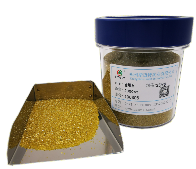 RVD级金刚石原生料 破碎料微粉钻石粉