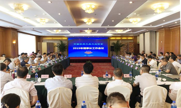 机床工具行业：理性看待下行 共创健康生态