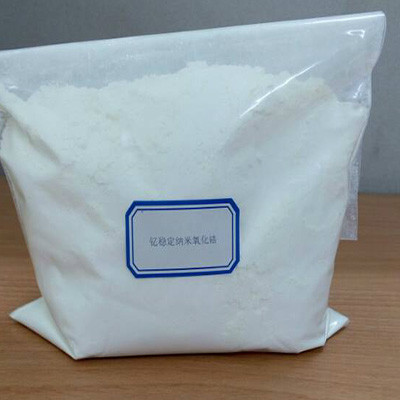 3Y钇稳定二氧化锆（陶瓷专用）