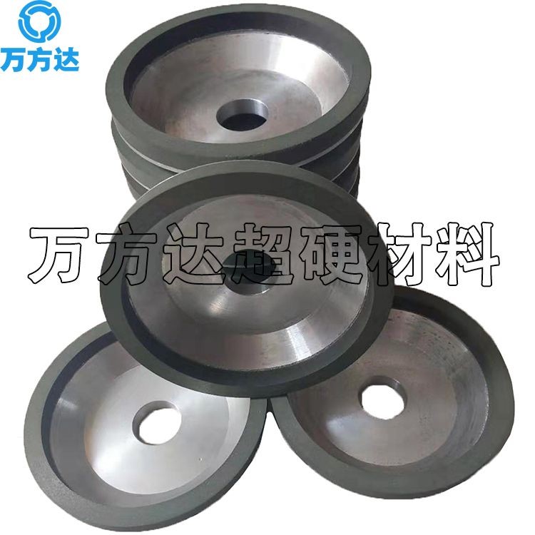 万方达超硬供应树脂金刚石碗型砂轮 150*40*32碗形砂轮 碟形砂轮 金刚石砂轮厂家