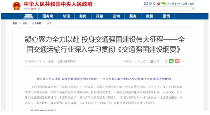 中央重磅新政！光伏+即将迎来市场爆发