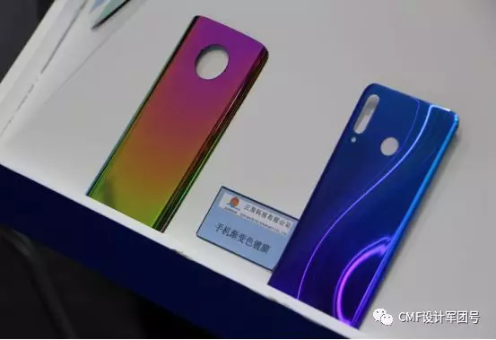 手机3D曲面后盖9大成型工艺汇总