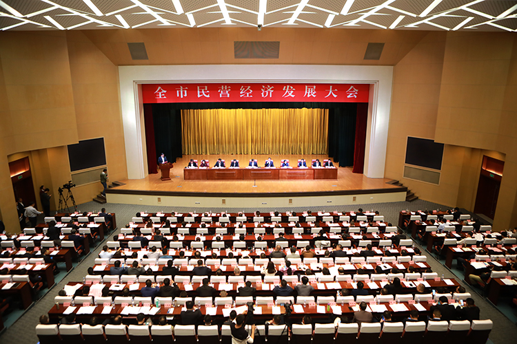 圣泉集团荣获济南市“突出贡献十佳民营企业”称号