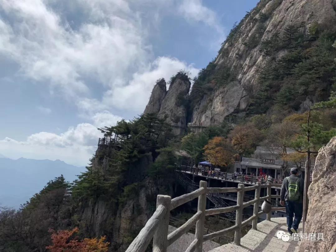 洋溢青春梦 绽放我光彩——2019中国磨料磨具行业公共信息服务平台老君山团队活动圆满结束