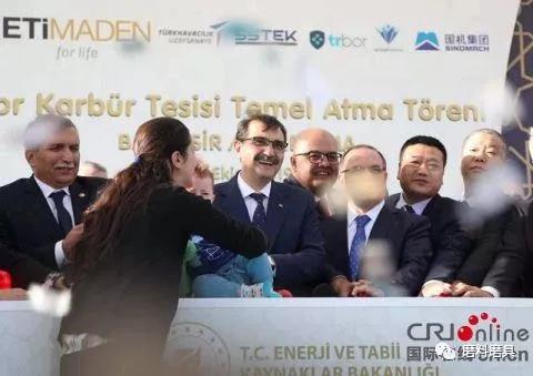 中国碳化硼生产线首次叩开欧洲市场大门